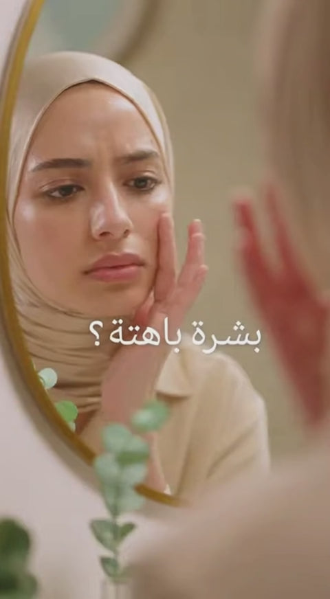 ميديكيوب - ريل جلاس جلو (للبشرة الزجاجية) ✨